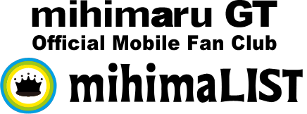 mihimar GT オフィシャルモバイルファンクラブ mihmaLIST