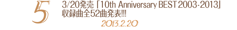 No.5 3/20u10th Anniversary BEST 2003-2013v^ȑS52Ȕ\!!! 2013.2.20