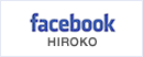 facebook HIROKO